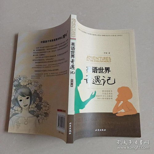 孔夫子舊書網(wǎng) 全品類商品中的好人好書好店，引領電子出版物銷售新潮流